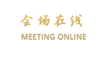 江阴长晟温德姆至尊豪廷大酒店